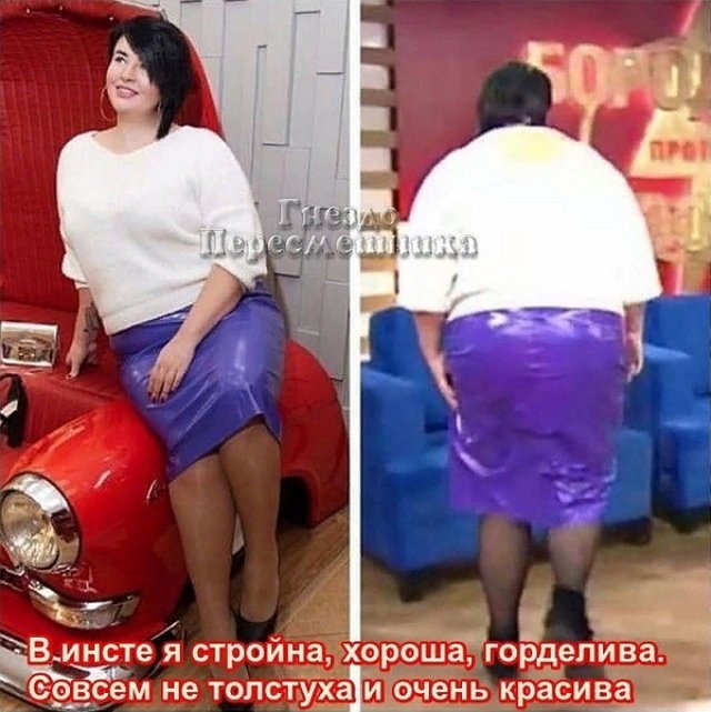 Приколы о Дом-2 (25.02.2019)