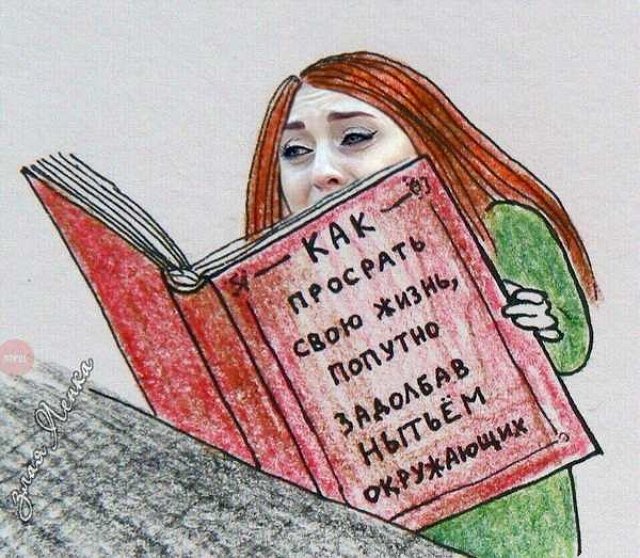 Приколы о Дом-2 (25.02.2019)