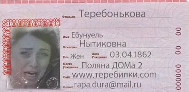 Приколы о Дом-2 (25.02.2019)