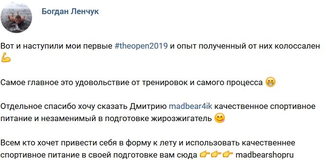 Свежие фото от бывших участников (25.02.2019)