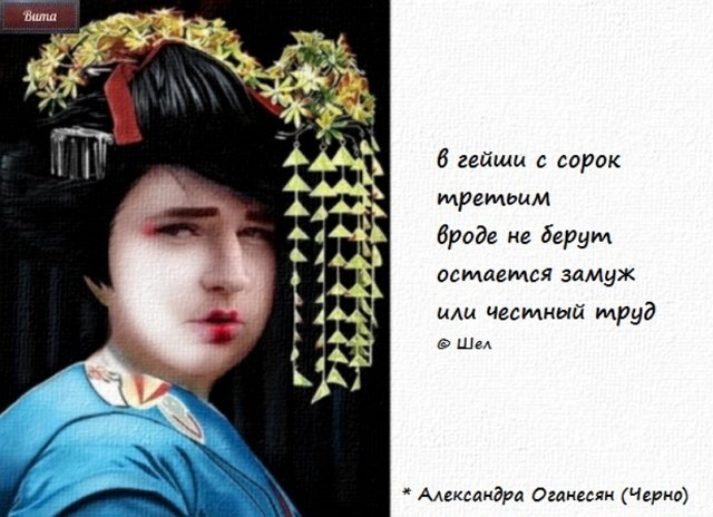 Приколы о Дом-2 (26.02.2019)