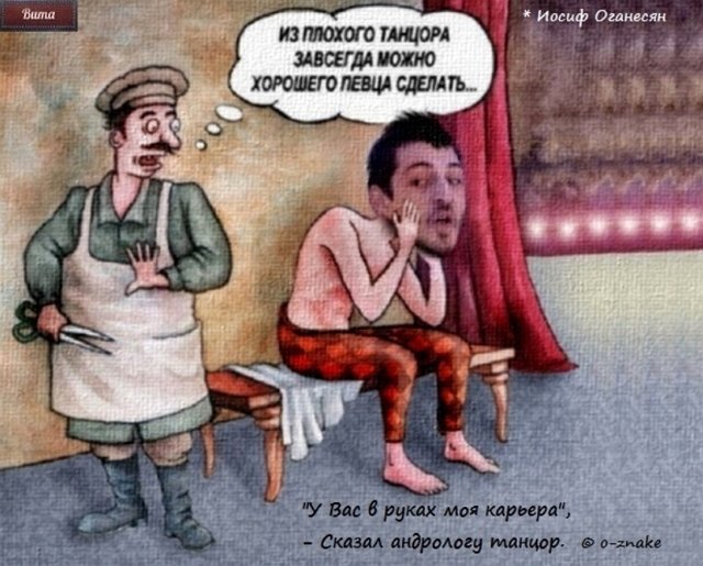 Приколы о Дом-2 (26.02.2019)