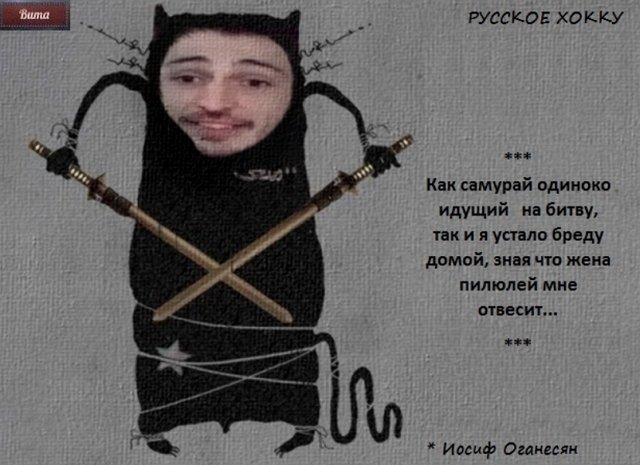 Приколы о Дом-2 (26.02.2019)