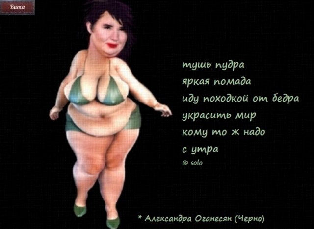 Приколы о Дом-2 (26.02.2019)