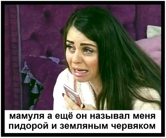 Приколы о Дом-2 (27.02.2019)