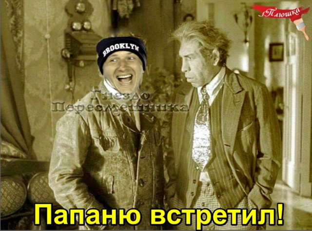 Приколы о Дом-2 (27.02.2019)