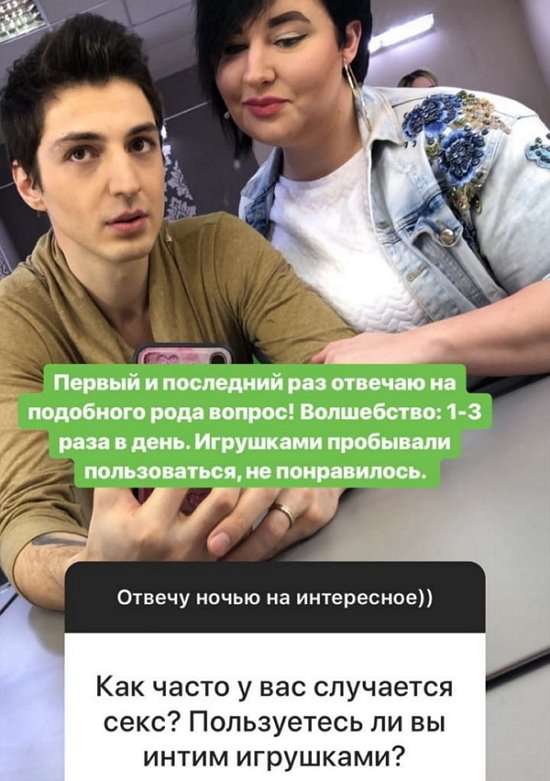 Секс-игрушки не в чести у Александры и Иосифа Оганесянов