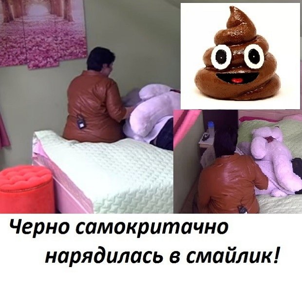 Приколы о Дом-2 (1.03.2019)