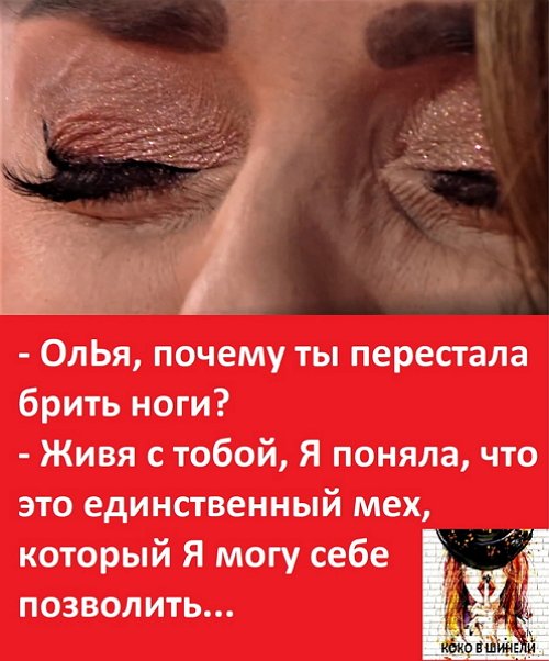 Приколы о Дом-2 (2.03.2019)