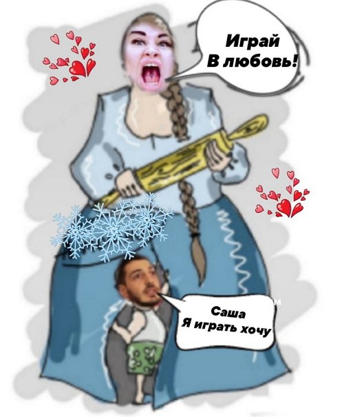 Приколы о Дом-2 (2.03.2019)