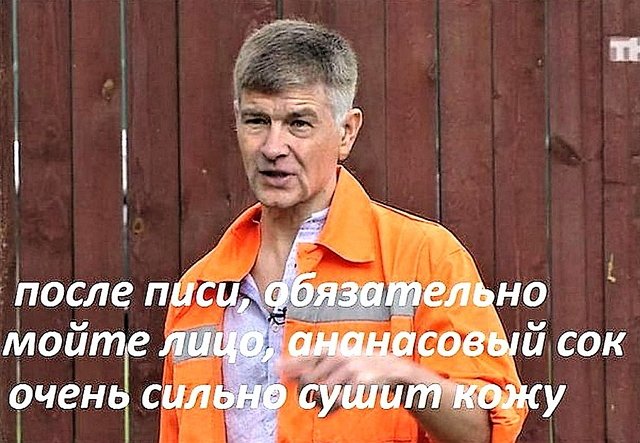 Приколы о Дом-2 (2.03.2019)