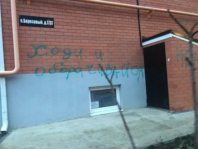 Викторию Комиссарову преследует бывший парень