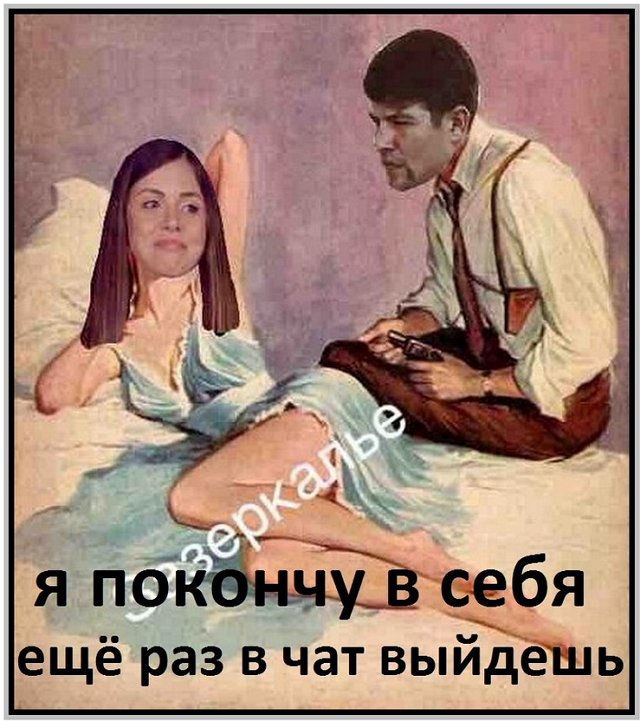 Приколы о Дом-2 (3.03.2019)