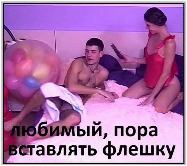 Приколы о Дом-2 (3.03.2019)