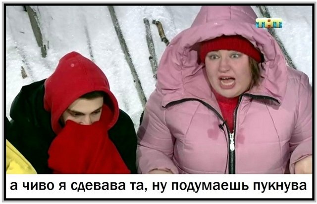 Приколы о Дом-2 (3.03.2019)