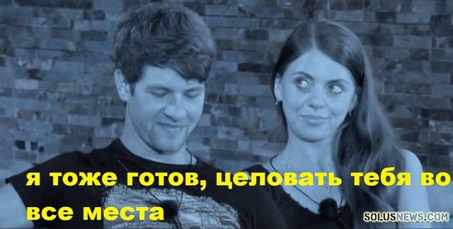 Приколы о Дом-2 (3.03.2019)