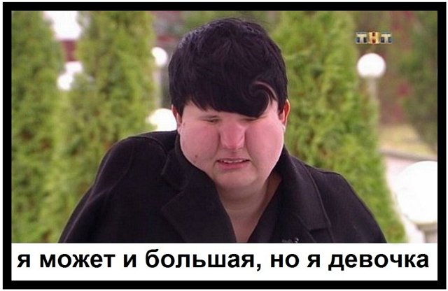 Приколы о Дом-2 (3.03.2019)