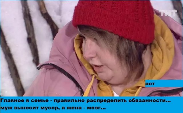 Приколы о Дом-2 (4.03.2019)