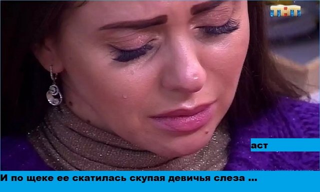 Приколы о Дом-2 (4.03.2019)