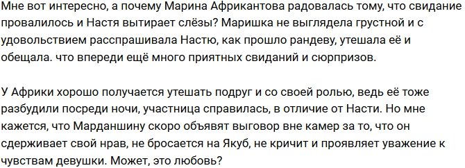 Мнение: Отношения Марданшина выдержали проверку