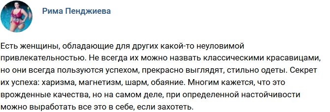 Свежие фото от бывших участников (4.03.2019)