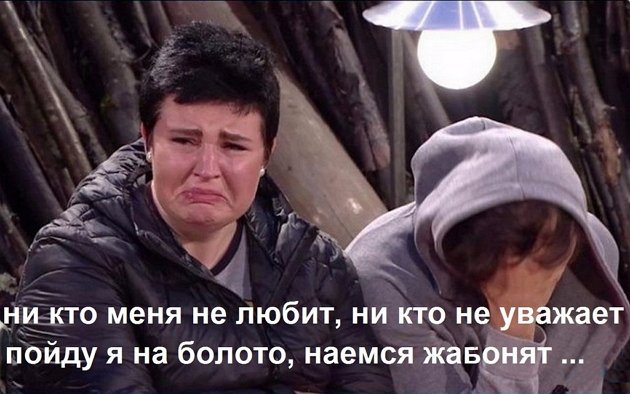 Приколы о Дом-2 (5.03.2019)