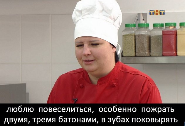 Приколы о Дом-2 (5.03.2019)