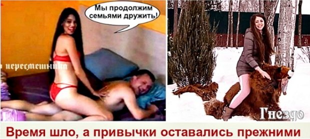 Приколы о Дом-2 (6.03.2019)