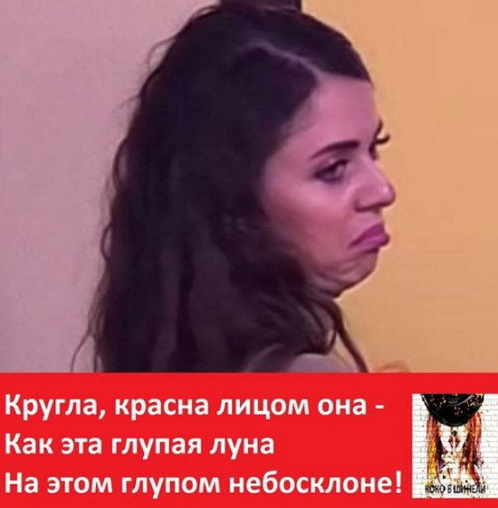 Приколы о Дом-2 (6.03.2019)