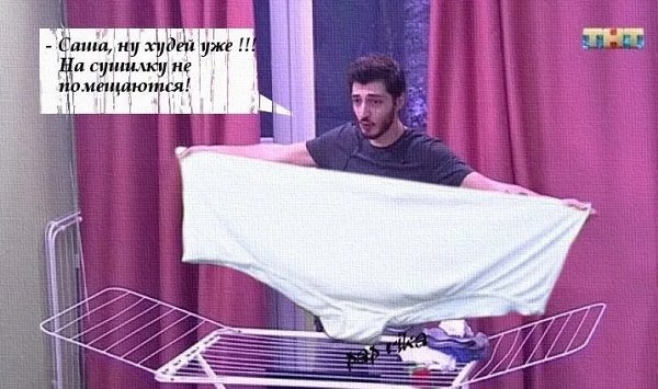 Приколы о Дом-2 (8.03.2019)