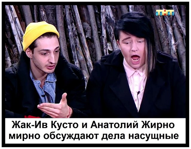 Приколы о Дом-2 (9.03.2019)