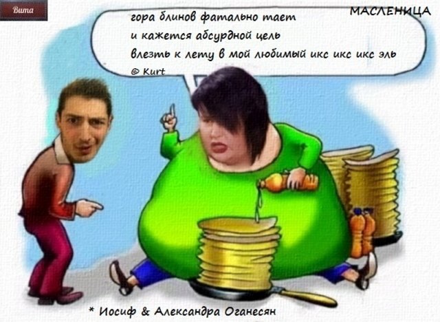 Приколы о Дом-2 (10.03.2019)