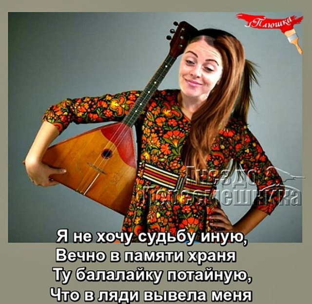 Приколы о Дом-2 (10.03.2019)