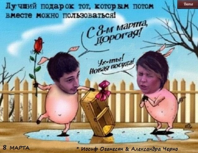 Приколы о Дом-2 (10.03.2019)