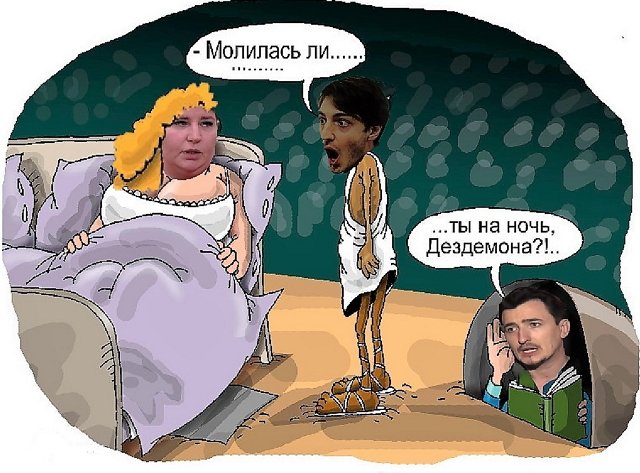 Приколы о Дом-2 (10.03.2019)