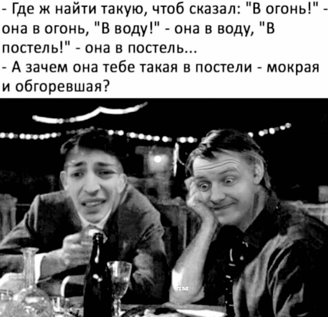 Приколы о Дом-2 (11.03.2019)