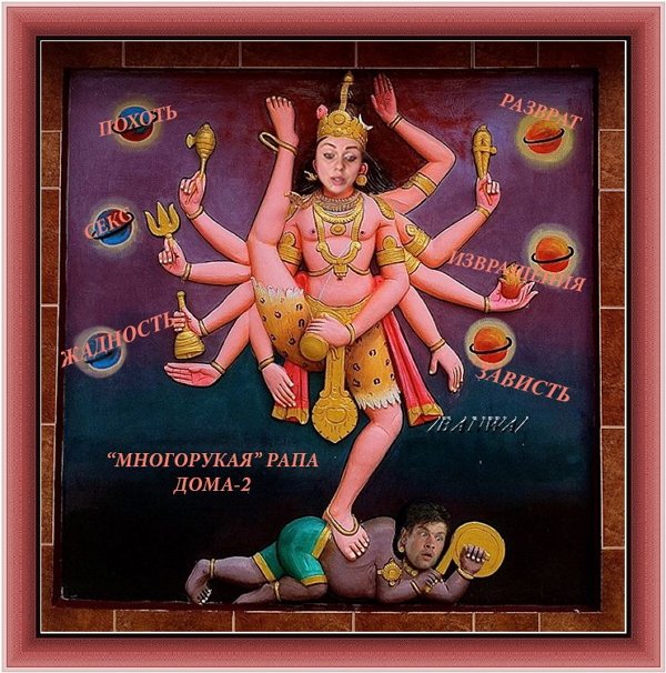 Приколы о Дом-2 (12.03.2019)