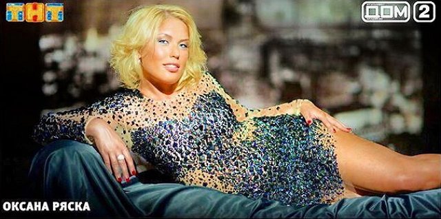 Ряска раскритиковала Бузову за выбор платья