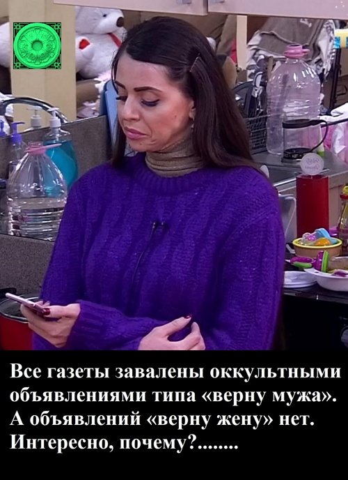 Приколы о Дом-2 (13.03.2019)