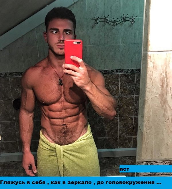 Приколы о Дом-2 (14.03.2019)