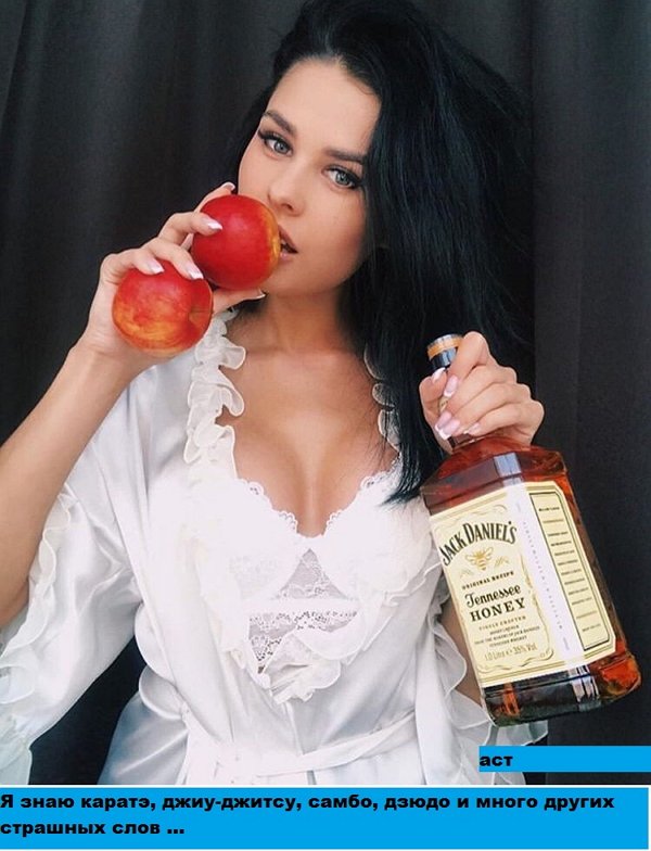 Приколы о Дом-2 (14.03.2019)