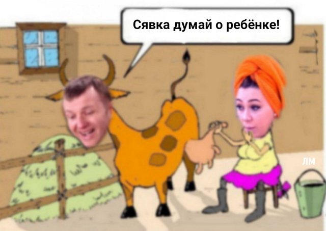 Приколы о Дом-2 (16.03.2019)