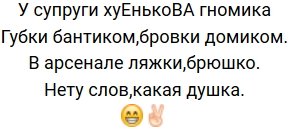 Стихи о Дом-2 на 16.03.2019