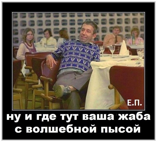 Приколы о Дом-2 (17.03.2019)