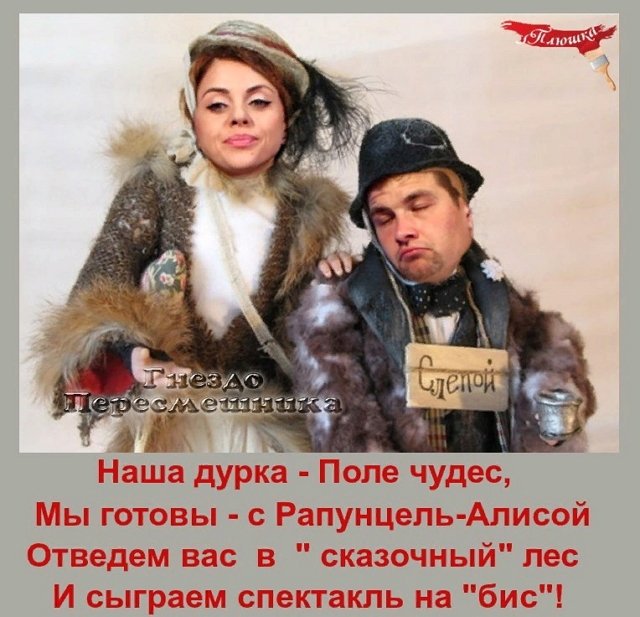 Приколы о Дом-2 (17.03.2019)