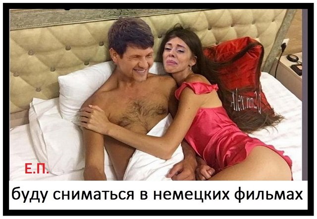 Приколы о Дом-2 (17.03.2019)