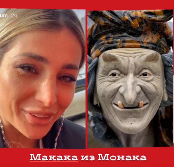 Приколы о Дом-2 (18.03.2019)