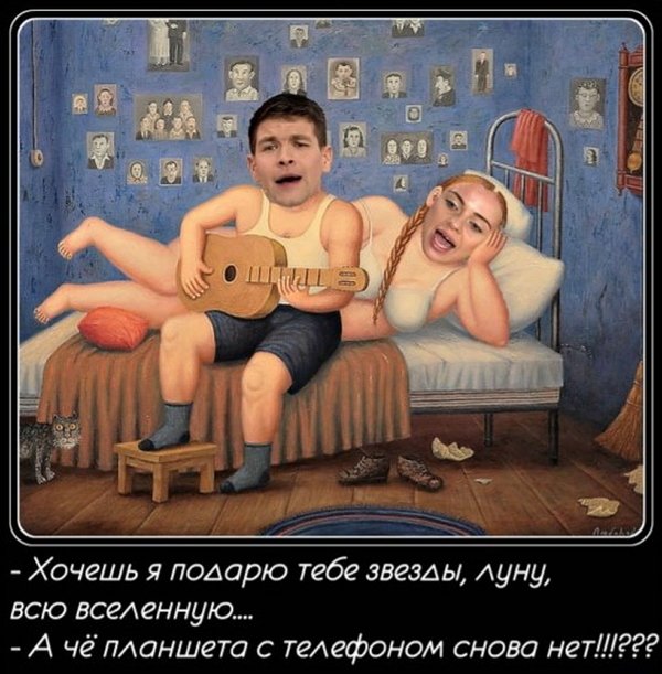 Приколы о Дом-2 (19.03.2019)