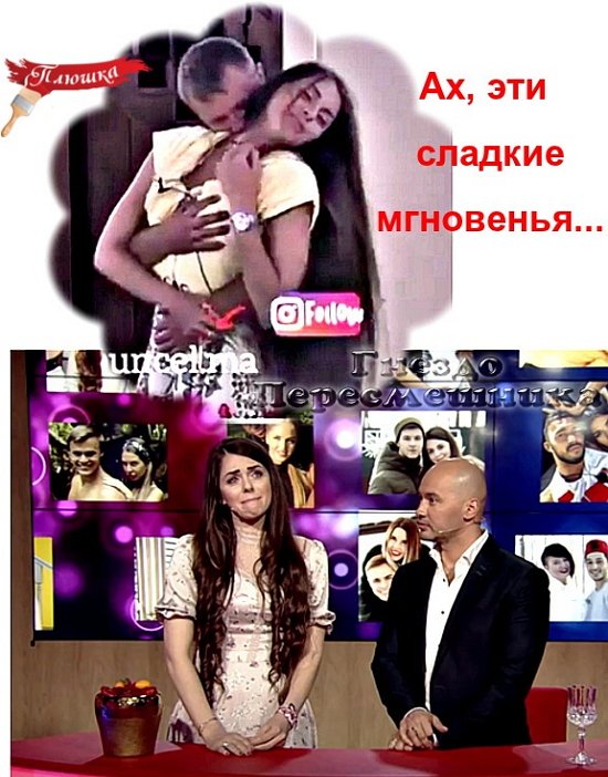 Приколы о Дом-2 (19.03.2019)