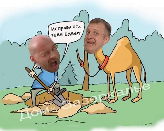 Приколы о Дом-2 (19.03.2019)